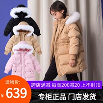 Annai childrens clothing girls  long down jacket 2019 winter new middle and large childrens goose down down jacket AG945522