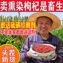 Ningxia premium structure wolfberry bulk 500g 1 catty dog Ke Kaya ply wolfberry wild Gou Ji black male kidney Gou a few tea