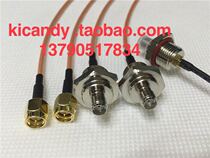 AP waterproof box M12 SMA-JK male transfer extension cord SMA male turn M12 * 1 0 smamrg316 line