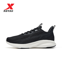 (To Light Five Generations) Special Step Women Shoes Summer Net Face Thin Sneakers 2021 New Fly Weave Breathable Running Shoes
