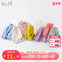 ( Spring clearance ) David Bella children's clothing Baby tops Boys' pork belts jacket sweaters