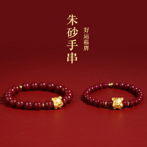 Zhu Sands Bracelet of the Year of the Tiger: The Handmaids Bracelet Natural Transit Pearl Official Flagship Store Culture is too old