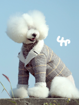 Unpet Baodependents New Pet Pet Dog Winter Thickened Plaid Suit Jacket Coat Large Coat Composite Floss Inglent Cotton