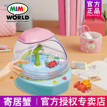 mimiworld Hermit Crab Development House Happy Aquarium Girl Interactive Simulation Pet Play Toy Female