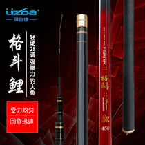 Fighting carp rod hand rod Carbon ultra-light and hard 28 adjustment platform fishing rod 3 6 meters crucian carp rod fishing gear hand rod 5 4