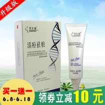 Bangmei Shi anti-acne cream dark acne cream products acne youth acne desalination acne male female students