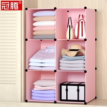 Wardrobe storage artifact cabinet telescopic divider plastic clothes layered partition partition shelf grid
