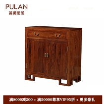 New Chinese Redwood Furniture Multi-use cabinet hedgehoppy-raw-sandalberry fruit-rubber-Burmese Flower-Line Locker