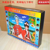 Burning Anniversary Five Paper Sacrifice Paper Taping Color TV Ching Ming Funeral Memorial Supplies