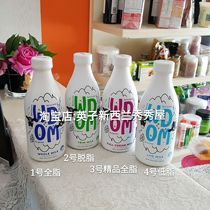 Spot New Zealand WDOM Wokang grass-fed milk children students adult pregnant women 800ml * 12