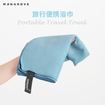 Mangov travel portable quick-drying bath towel thin hotel bath water absorbent quick-drying towel for men and women non-disposable