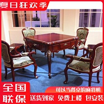 Herba White high-grade automatic dining table entertainment multi-function mahjong table Four silent mahjong table