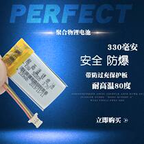 Suitable for Xiaomi Mi Home Driving Recorder 1s Battery 402035 3 7v Polymer Battery