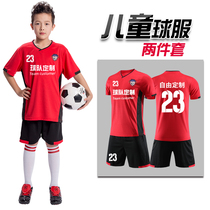 Childrens football suit suit Boys summer football game training team uniform Primary school girl sports jersey customization