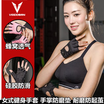  Good Andema sports and fitness gloves female non-slip half-finger wrist protection male equipment training yoga exercise anti-lifting