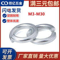 Spring washer 4 8 grade galvanized Galvanized spring washer Spring washer Open type washer Spring washer M3M4M5M6-M30