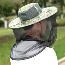  Fishing Hat Mens summer outdoor fisherman Mountaineering breathable veil Beekeeping anti-mosquito cover