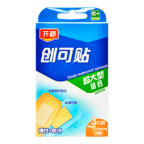 kai yan Band-Aid 3 PCs