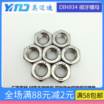 304 stainless steel fine tooth hex nut M6M8M10M12M14M16M18M20*1 0*1 25*1 5*2 0