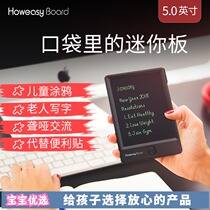  How easy to write 5-inch magnetic childrens LCD handwriting board can be wiped clean and dust-free baby drawing board Household writing board graffiti
