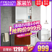 Faenza washbasin wash sink modern simple style light luxury bathroom cabinet combination 80cm