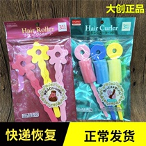 Japans DAISO sponge curling rod does not hurt the hair curls curly hair tools Korean made 3 pieces