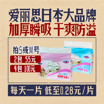 Alice pet large dog diaper Alice diaper diaper diaper diaper diaper wet dog cleaning pad thick deodorant