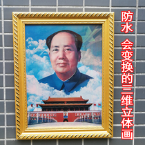 Portrait of Grandpa Mao Chairman waterproof three-dimensional painter living room office decoration painting waterproof great man 3d hanging painting