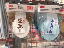 Japan Daichuang Exfoliating stone Light Stone Exfoliating stepping stone Exfoliating Foot Grinder Exfoliating foot grinder Nissan