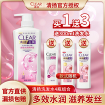 Clear and effective water moisturizing shampoo womens men go to scraps and control the oil card official flagship store head paste