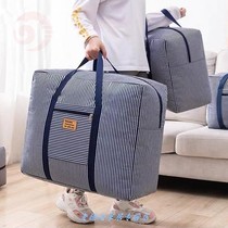 Cotton quilt storage box luggage packing clothes bag moving clothing bag extra large storage bag