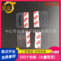 Factory direct supply aircraft hole PVC adhesive hook 38 * 45MM brand tape adhesive hook self-adhesive transparent PET adhesive hook