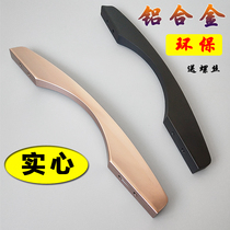 New minimalist modern aluminium alloy black handle matte black cupboard wardrobe Shoe cabinet gold light and luxurious door handle