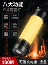 God Fire T5 Tent Light Camping Light Led Outdoor Camping Light Super Bright Charging Camp Lights Emergency Stand Lights