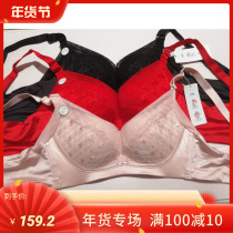 Urban beauty 19 new LJ92A6 no steel ring adjustment gathering lace embroidery Net red underwear