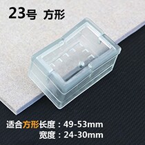 Bed foot silicone cover table and chair silicone foot pad tube square tube coffee table leather cover foot cover protective cover chair leg cover round