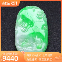 天然缅甸老坑A货翡翠玉挂件满绿阳绿年年有余吊坠雕花款项链带证