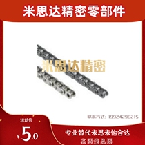 MISUMI Misimi original chain CHE35-60 CHES35-U CHES35-40 CHES35-U