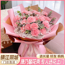 Zhenjiang Perfume Lily Carnation Bouquet Flower Delivery Runzhou Jurong Danyang Yangzhong City Birthday Delivery Store