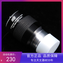 GSO 1 25 inch 3 piece 2 5X multiplier mirror astronomical telescope accessories made in Taiwan