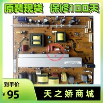 Changhong 3DTV42738X plasma TV power supply board xr7 820 078 R-HS300B-5HF01 02