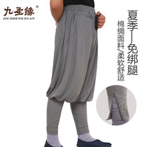 Jiushengyuan leggings-free monk pants mens and womens summer breathable lay casual pants monk zipper meditation meditation pants