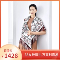 Wensli Masterpiece real silk scarves double sided printed oversized square towels with tomatoes 2019 autumn and winter new gift boxes