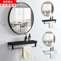 Multifunctional mirror on the washbasin dressing table round wall wall-mounted simple shelf apartment