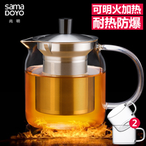 Shang Ming glass teapot bubble teapot stainless steel filter glass tea set heat-resistant heatable office flower teapot