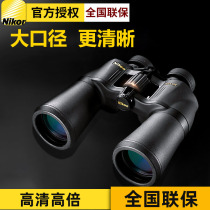 Nikon Telescope A211 Binocular Non-infrared Luminous Night Vision Adult Concert High-definition Telescope