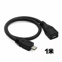 micro usb mobile phone monitoring camera charging data extension wire wagon recorder connection switching OTG line