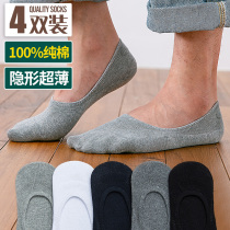 Pure Cotton Socks Mens Short Socks Shallow Mouth Low Bunch of Summer Stealth Boat Sox Sweat Full Cotton Black Thin BOY SOCKS TIDE INS