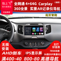 Applicable Kizhi running mid-control display screen KX5 bully retrofit special backing image navigation all-in-one big screen