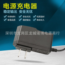 Pico smart copy station A3 charging cable Tablet touch LED transparent writing station Copy station 12v power adapter